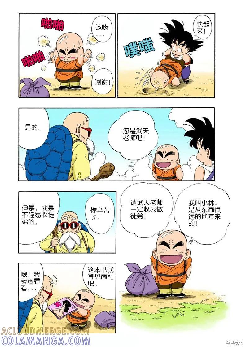第177页