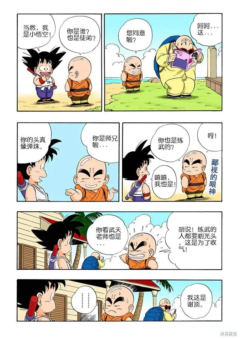 第178页