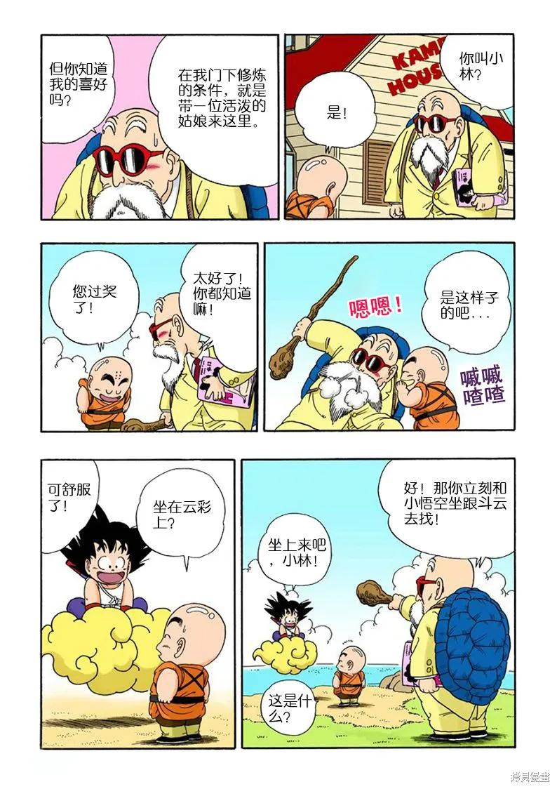 第179页