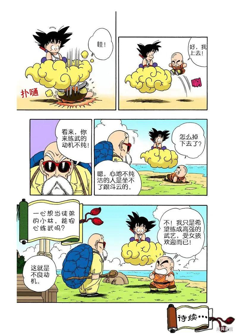 第180页