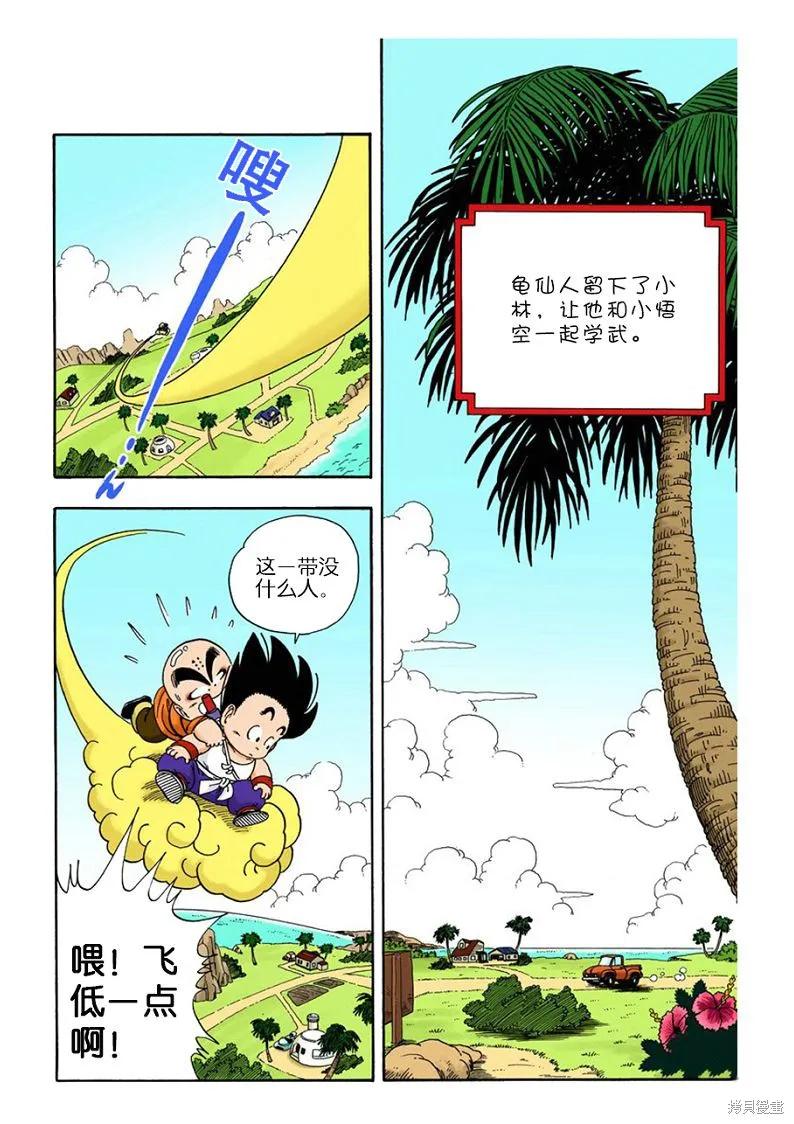 第182页