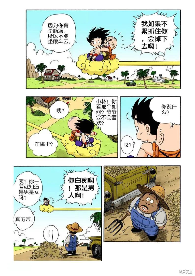 第183页