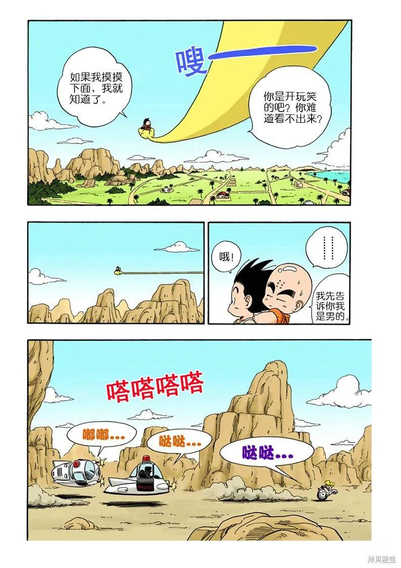第184页