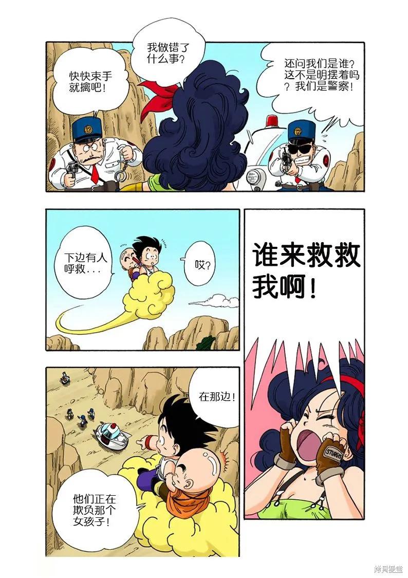 第191页