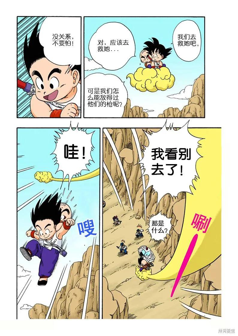 第192页