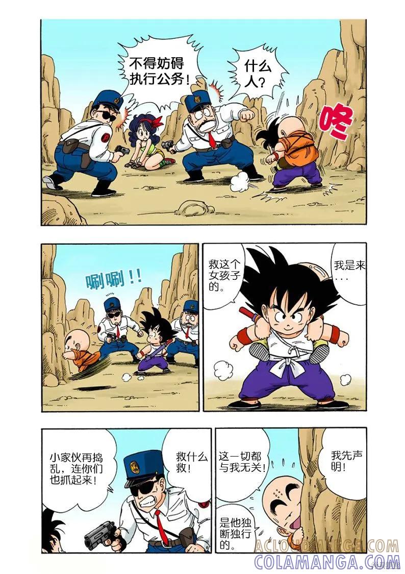 第193页