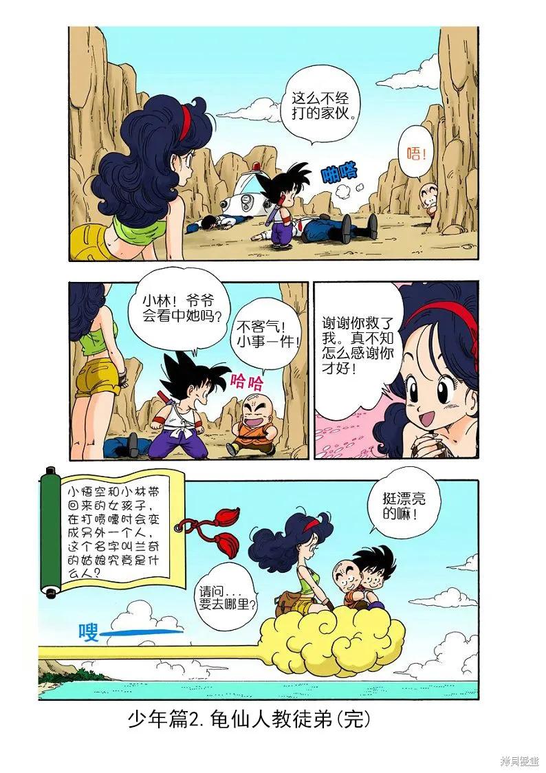 第195页