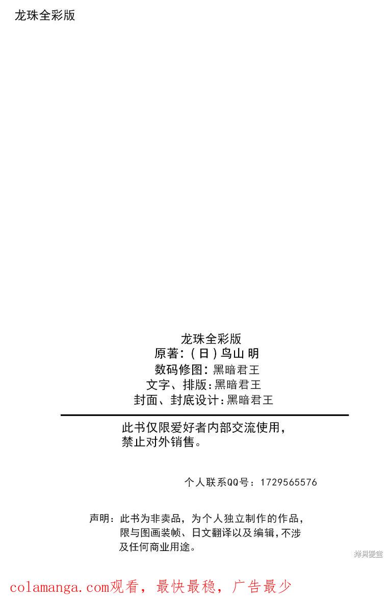 第196页