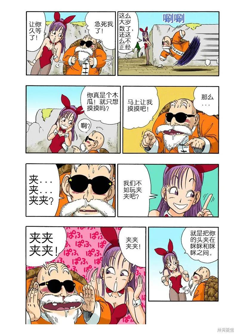 第28页