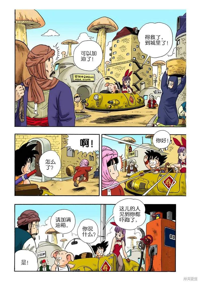 第35页