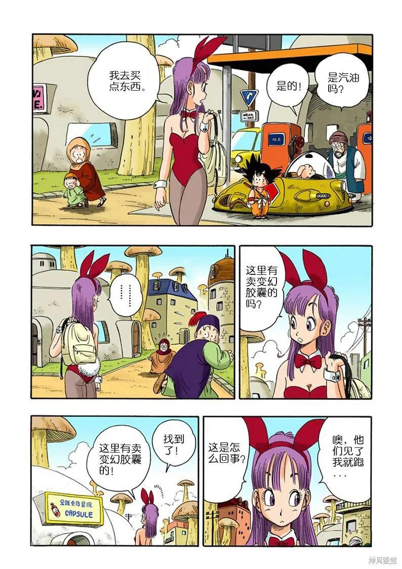 第36页