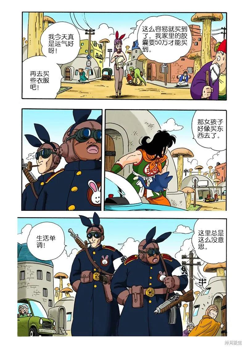 第38页
