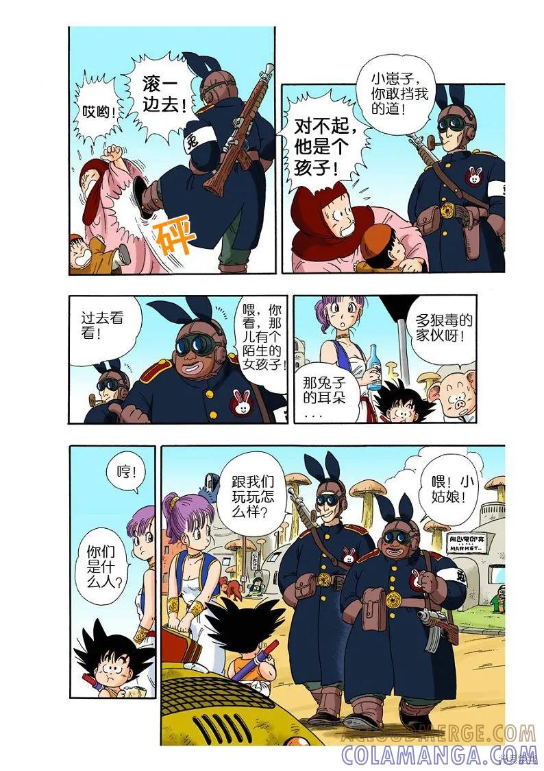 第41页