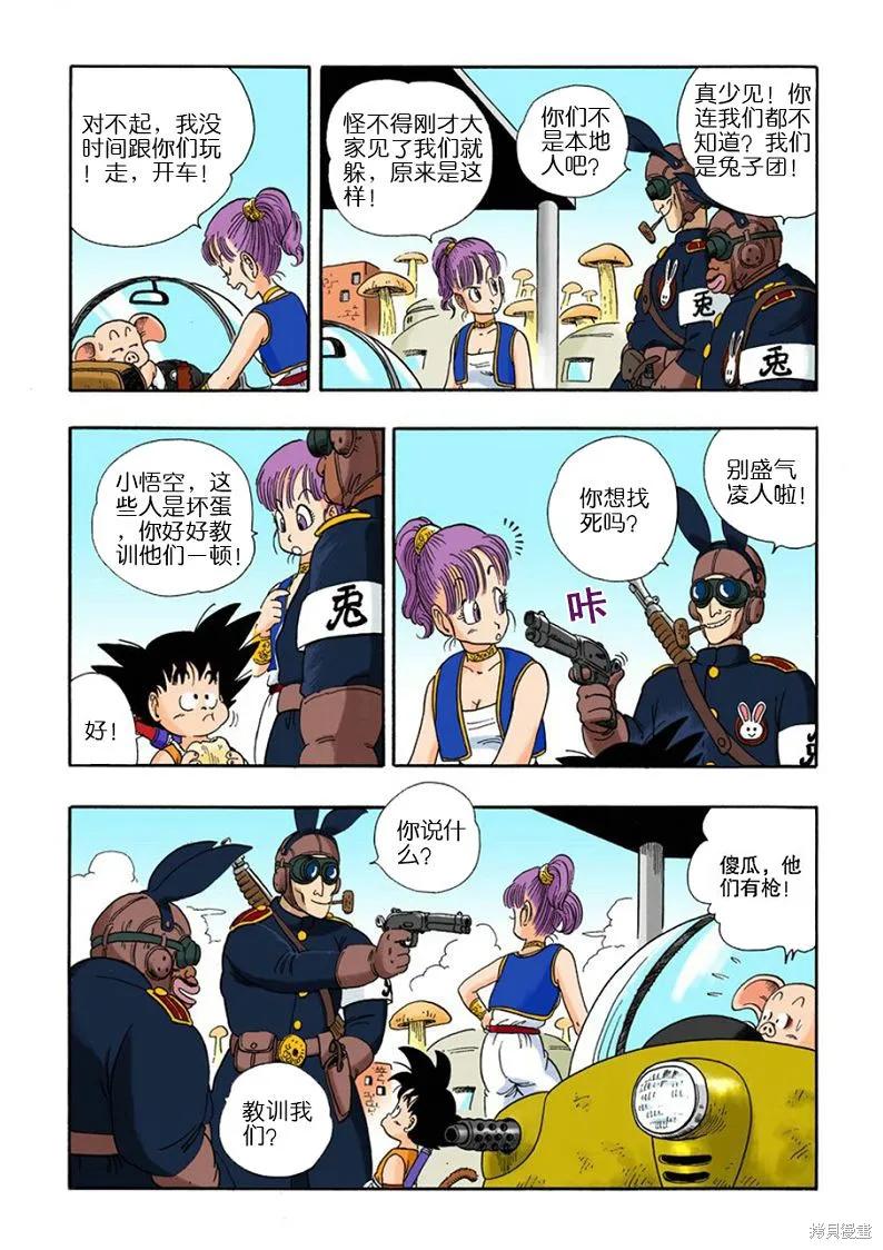 第42页