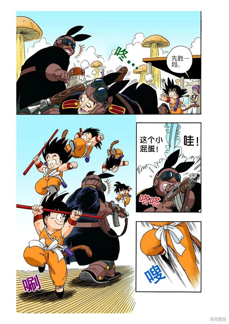 第44页