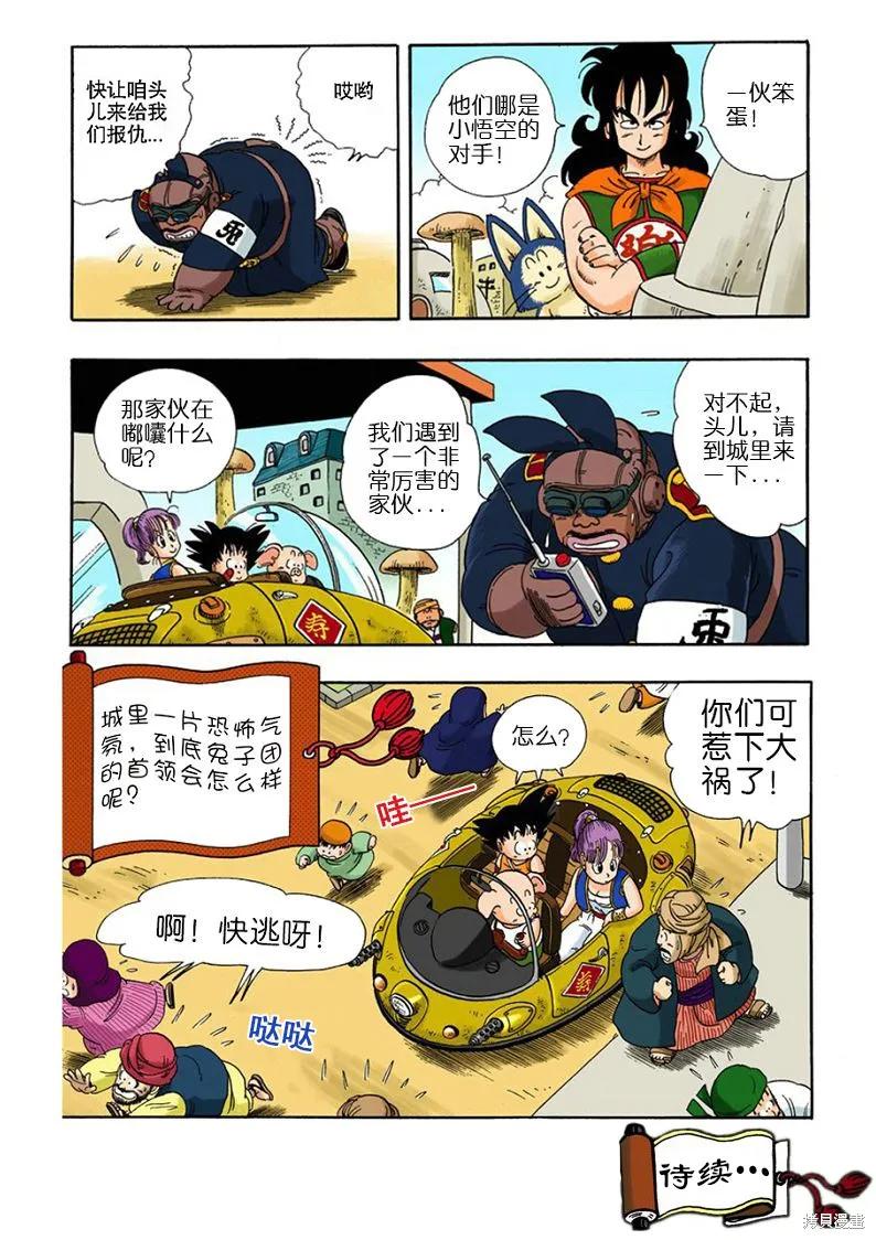 第46页