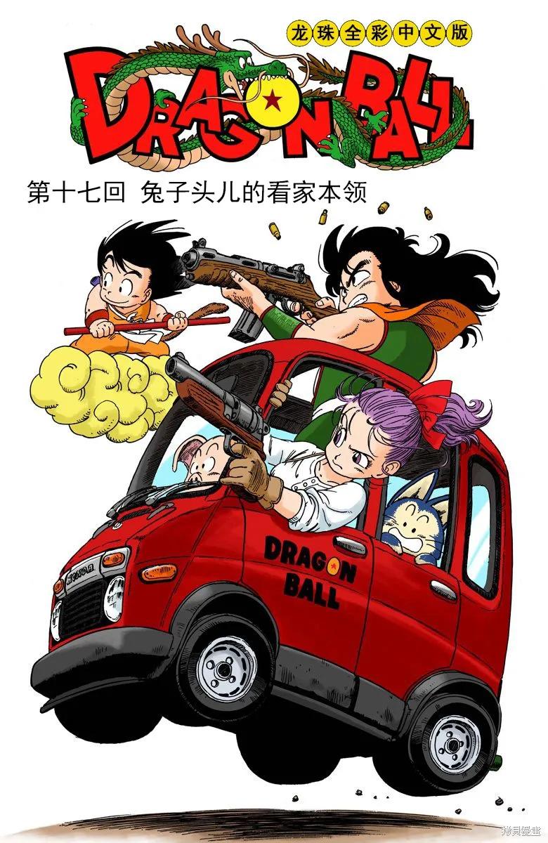 第47页