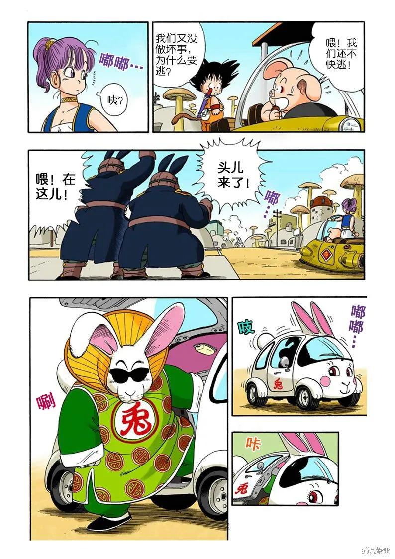 第50页