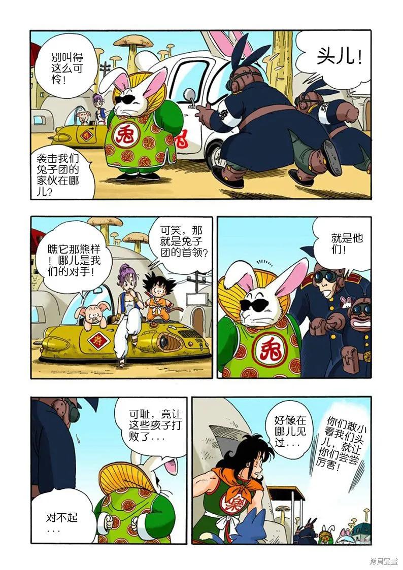 第51页