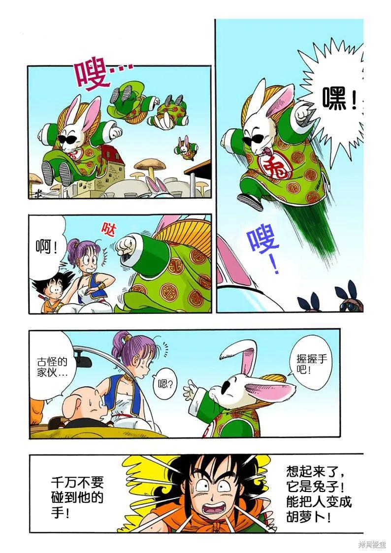 第52页