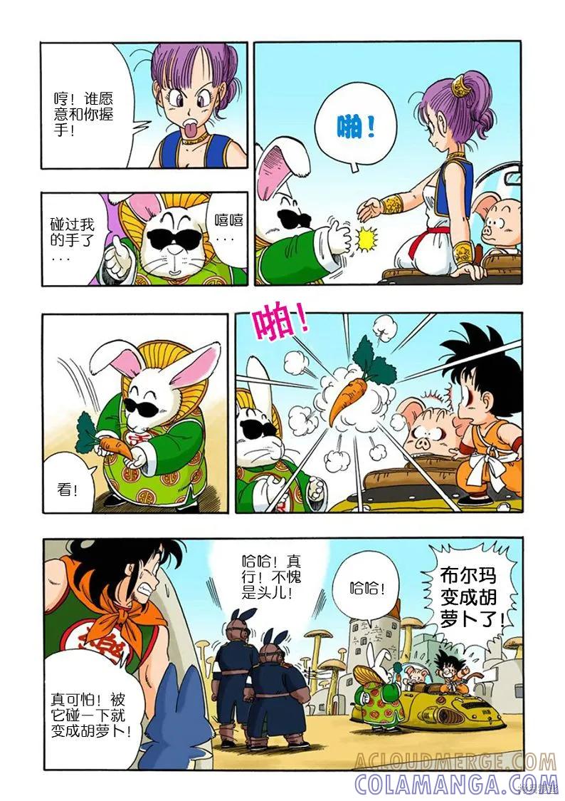 第53页