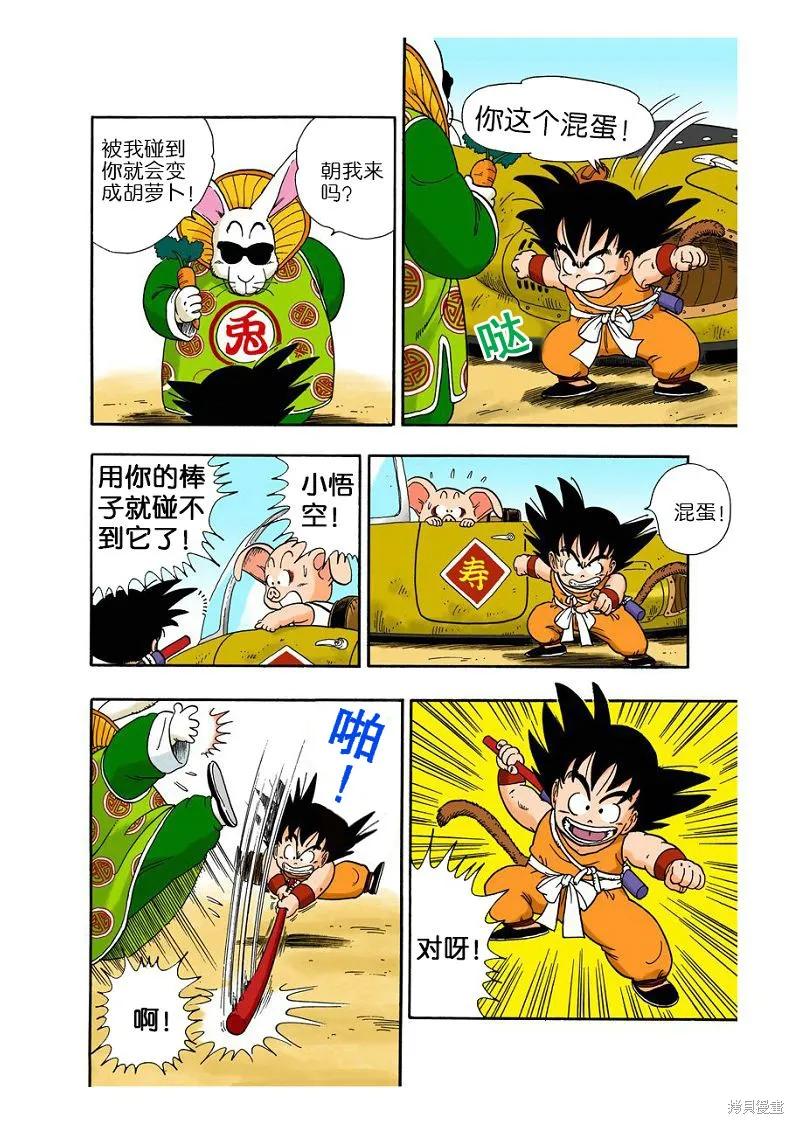 第54页