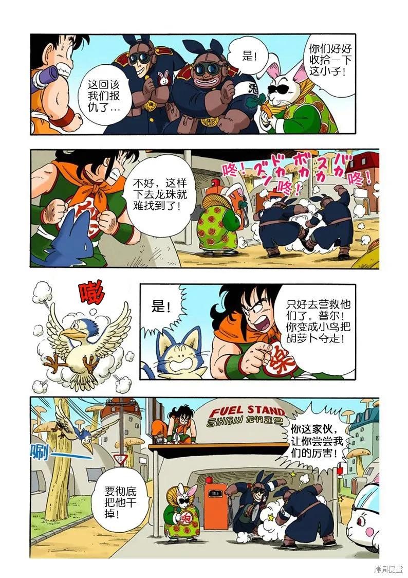 第56页