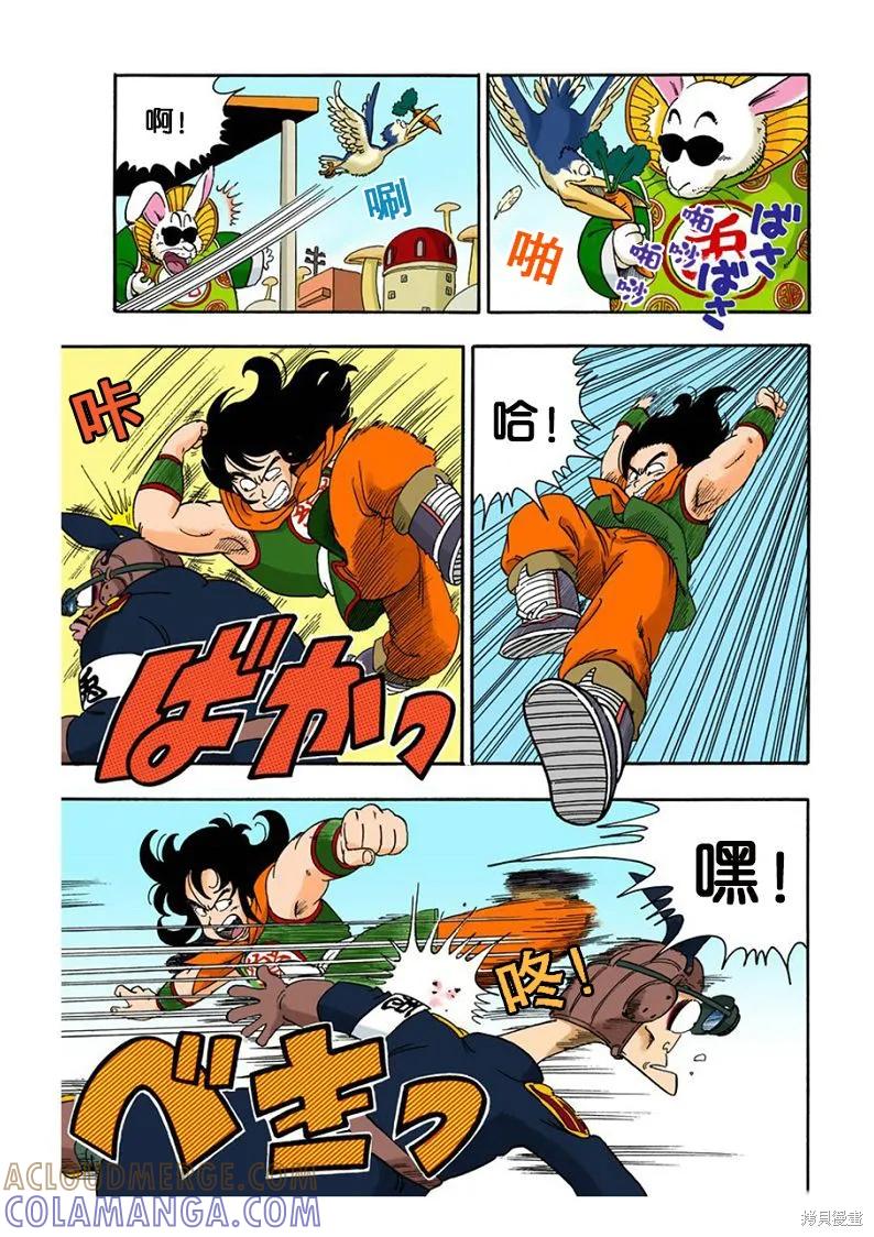 第57页