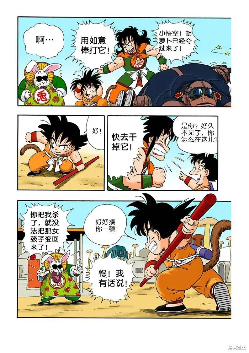 第58页