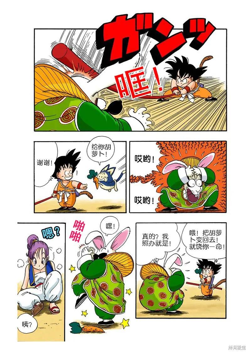 第59页