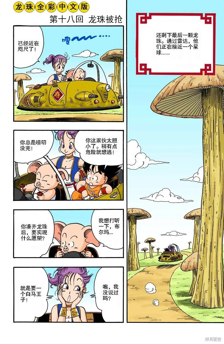第62页