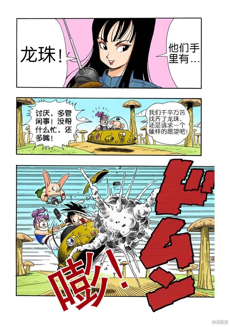 第64页