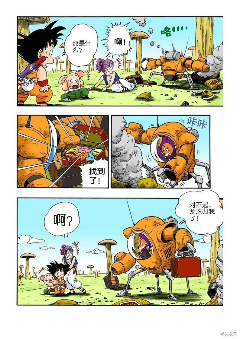 第66页