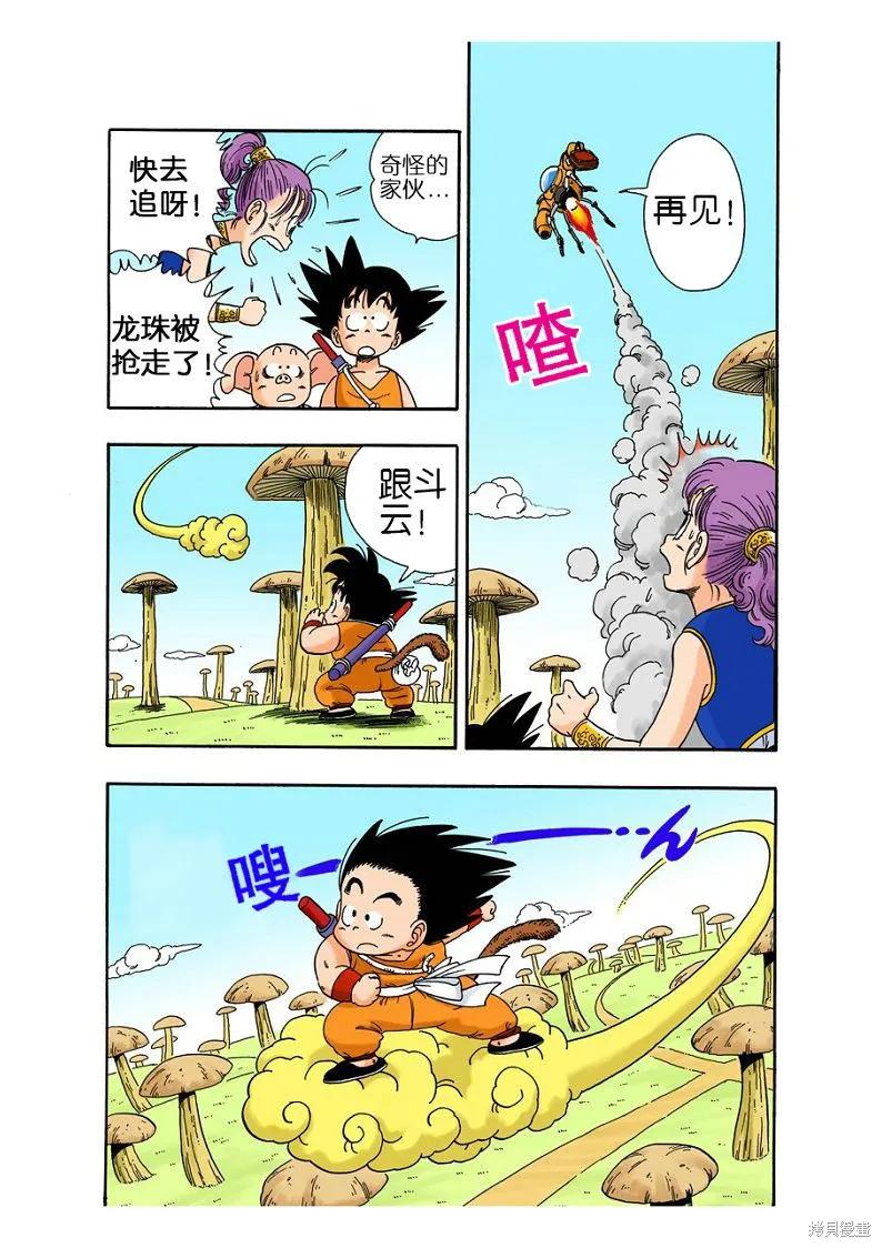 第67页
