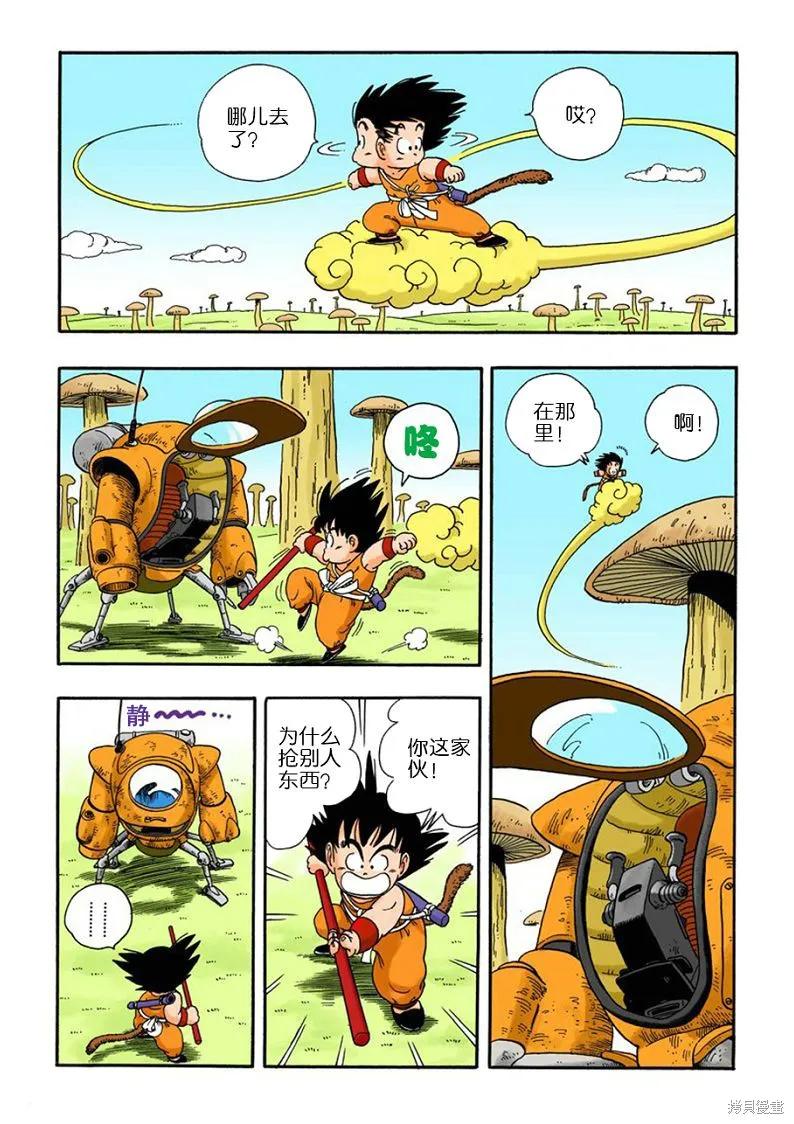 第68页