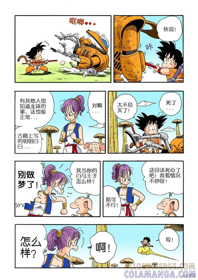 第69页