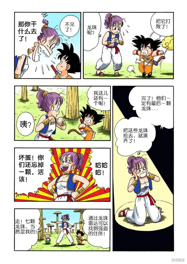 第70页