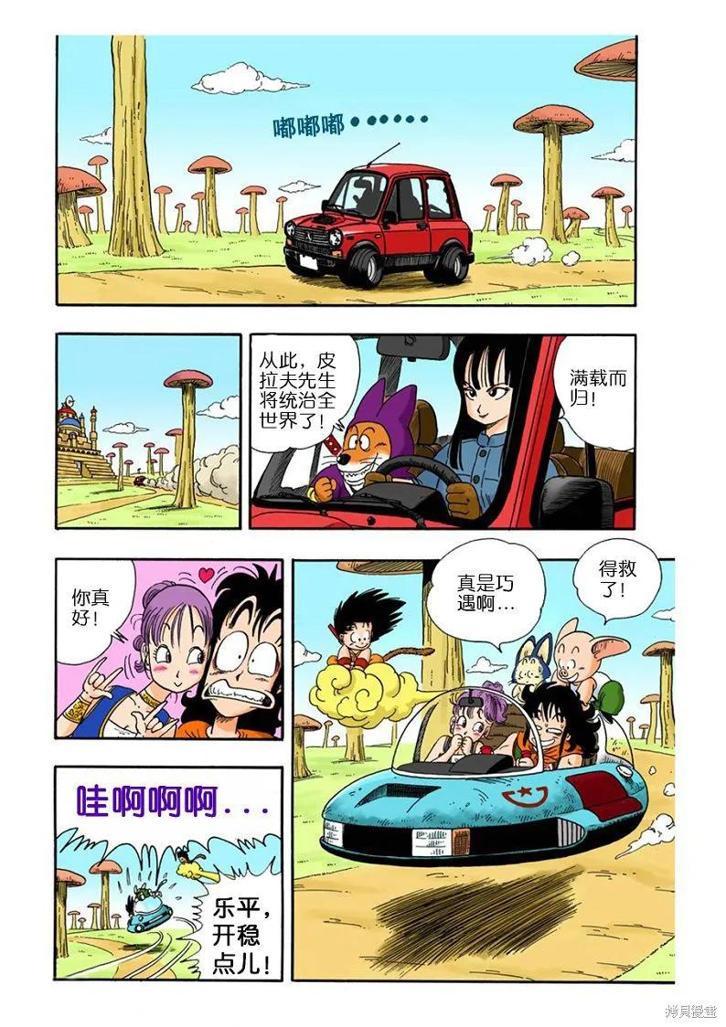 第72页