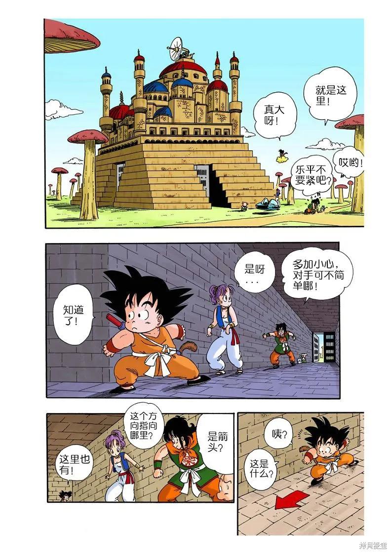 第74页