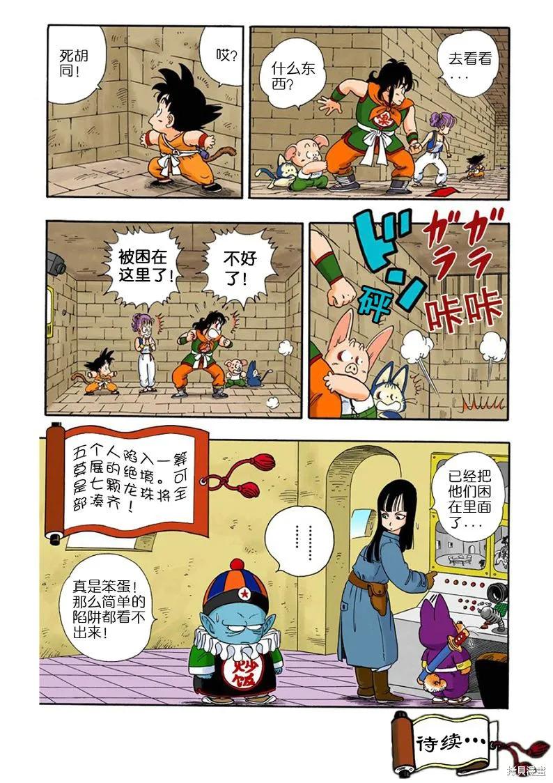 第75页