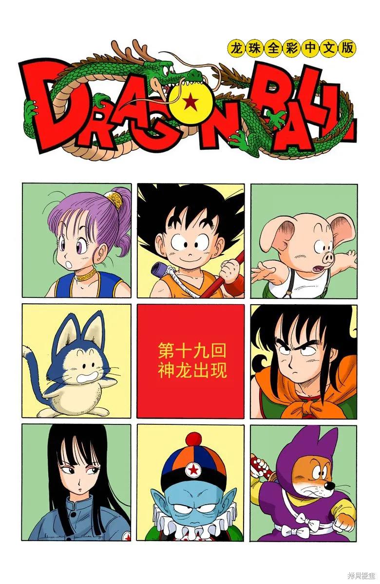 第76页