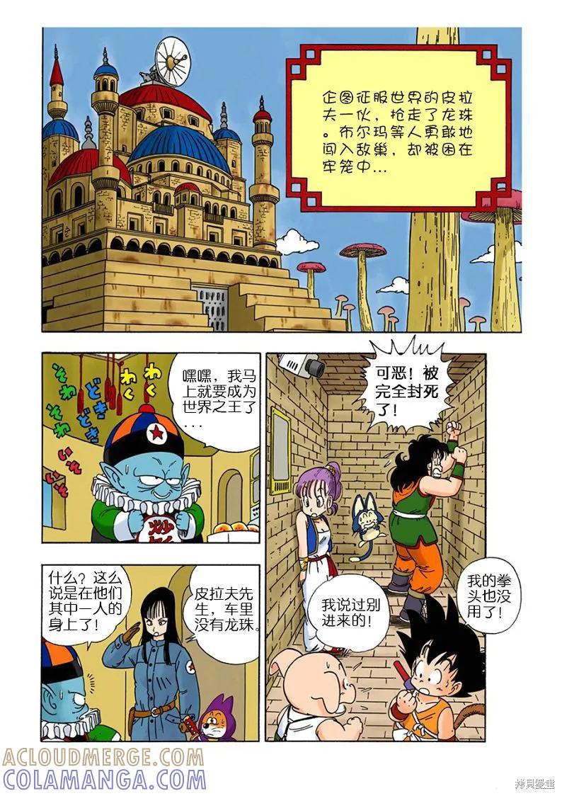 第77页
