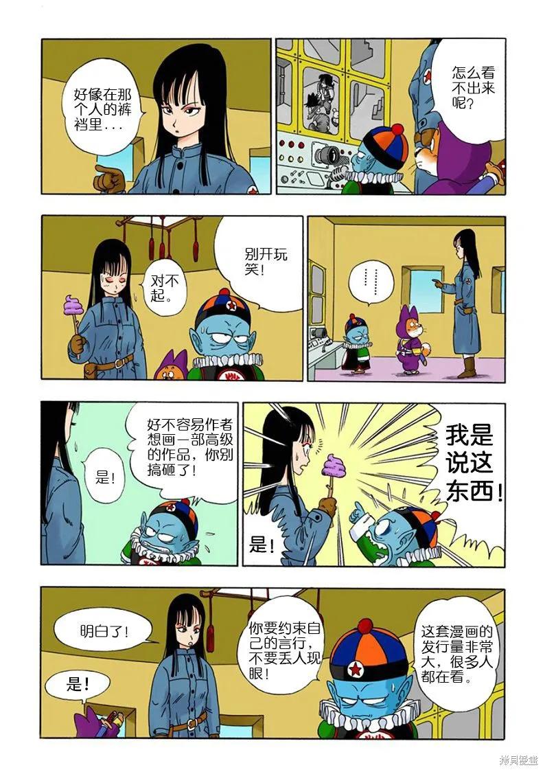 第78页
