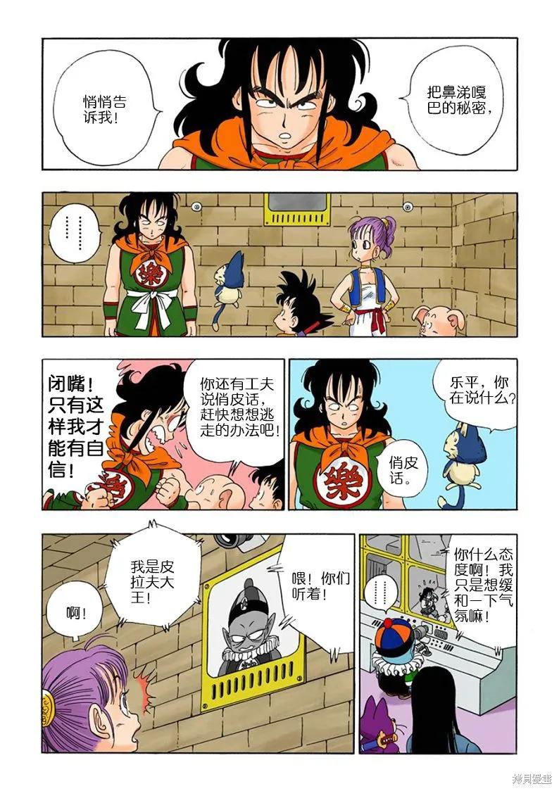 第79页