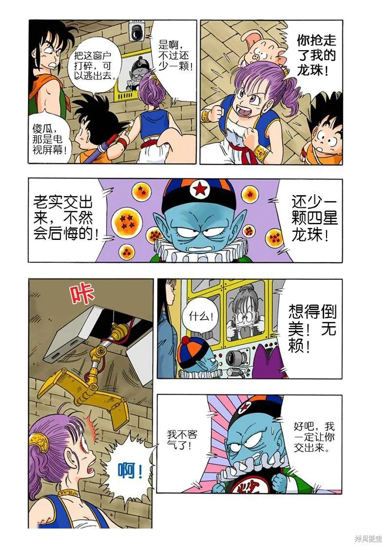 第80页