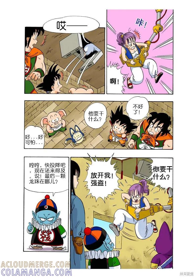 第81页
