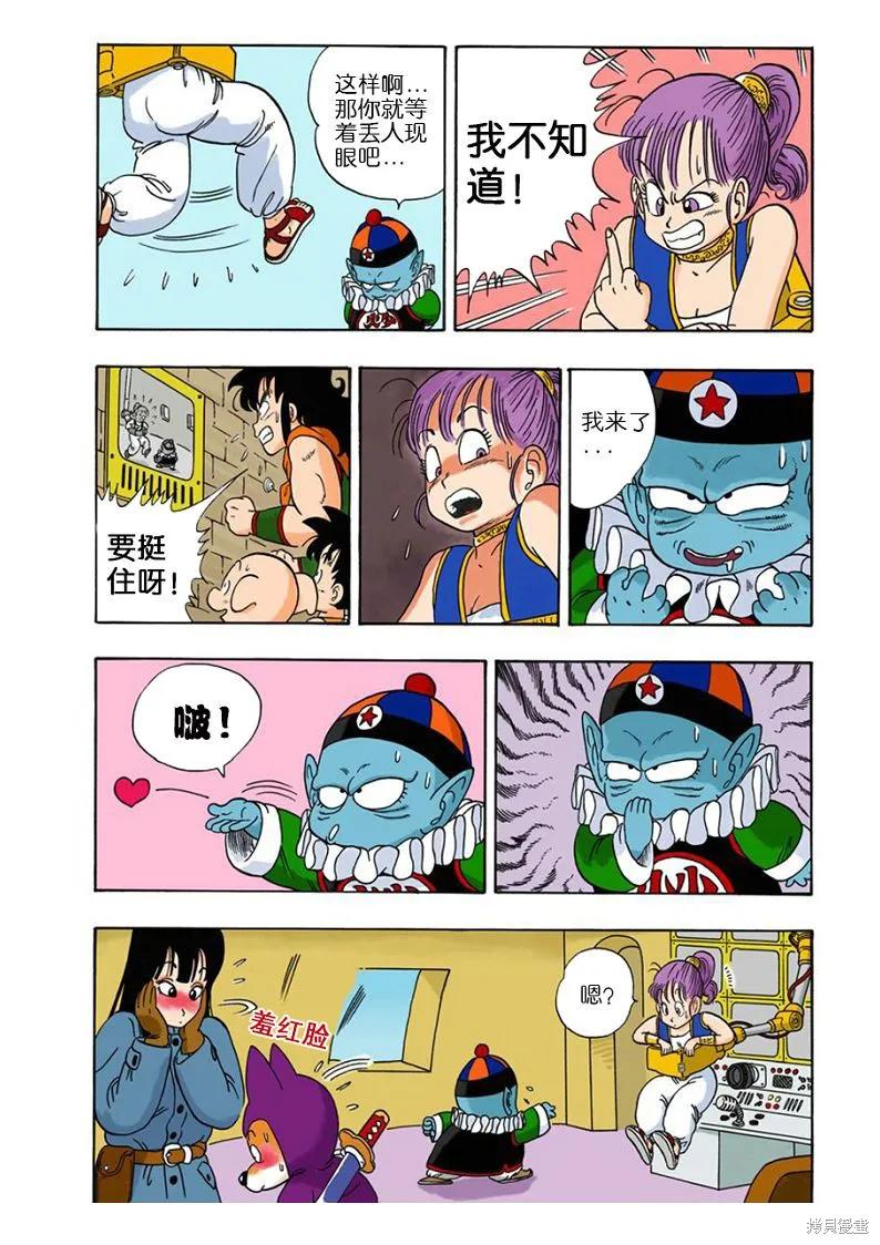 第82页