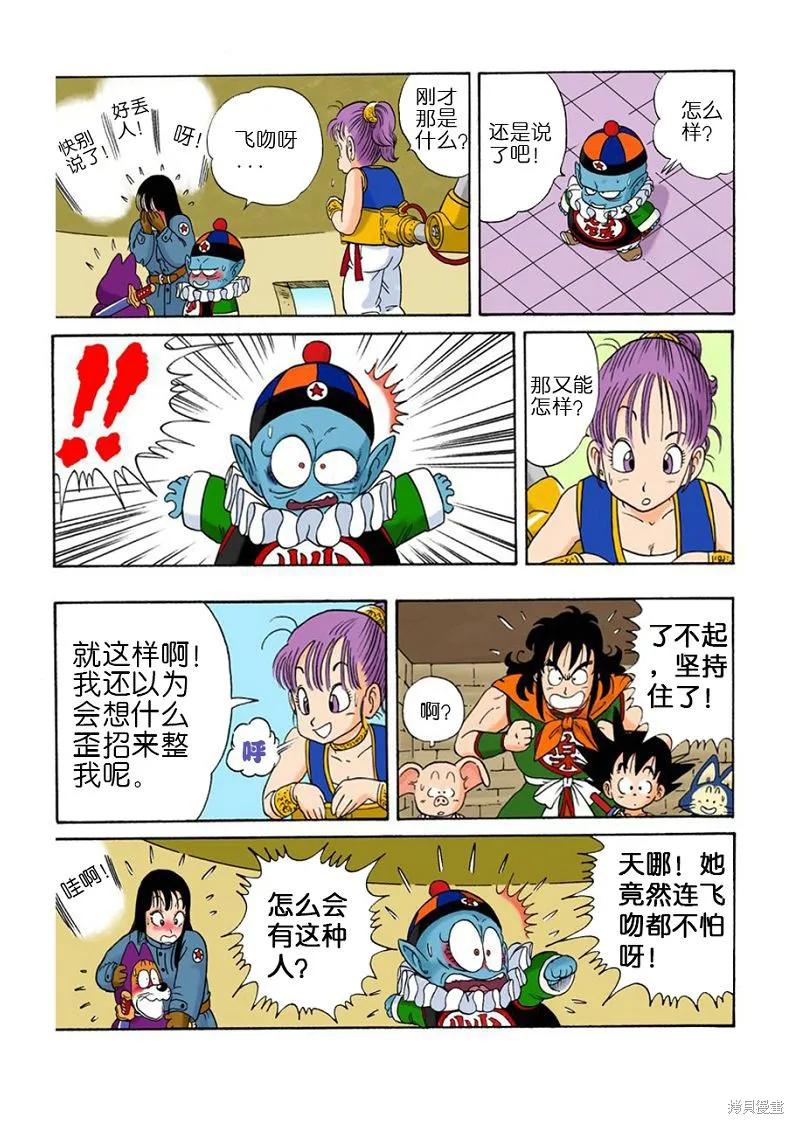 第83页