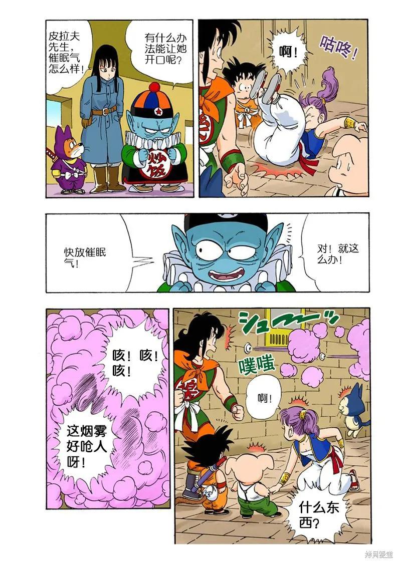 第84页