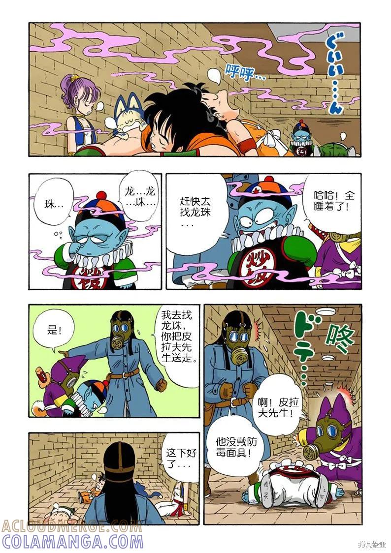 第85页